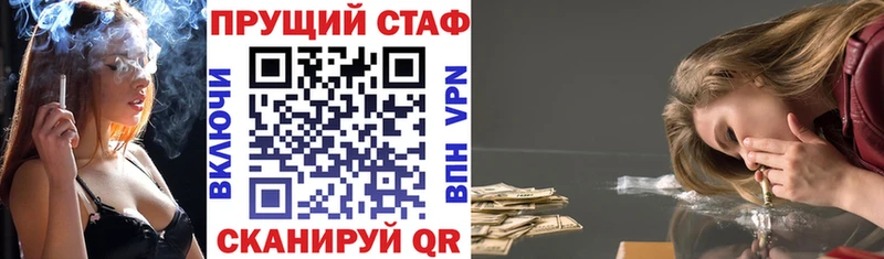 Бошки Шишки Джанкой