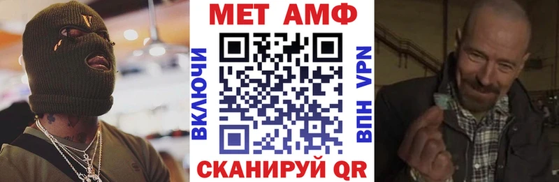 Амфетамин 97% Джанкой
