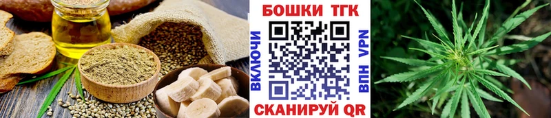shop как зайти  кракен зеркало  Джанкой  Canna-Cookies конопля 