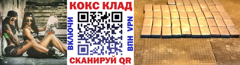 что такое наркотик  Джанкой  Кокаин Колумбийский 