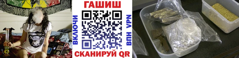 ГАШ Premium  даркнет сайт  KRAKEN онион  Джанкой 