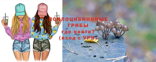 марки nbome Россошь