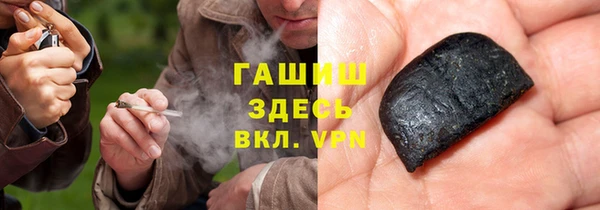 дистиллят марихуана Алзамай