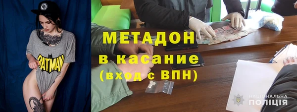 марки nbome Россошь
