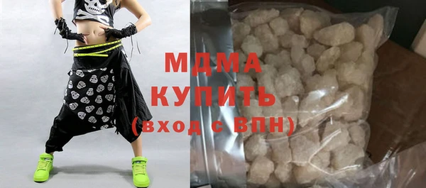 MDMA Premium VHQ Ростов