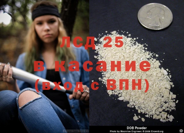 дистиллят марихуана Алзамай