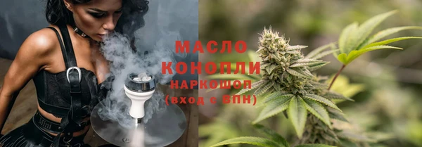 каннабис Рославль