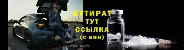 каннабис Рославль