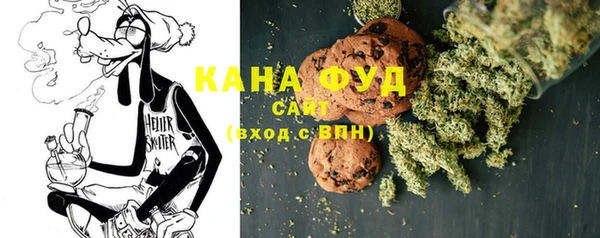 дистиллят марихуана Алзамай