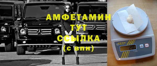 MDMA Premium VHQ Ростов