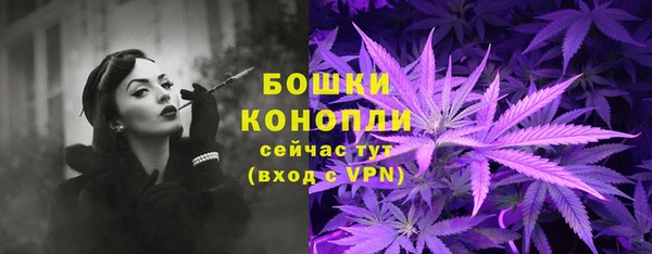 каннабис Рославль