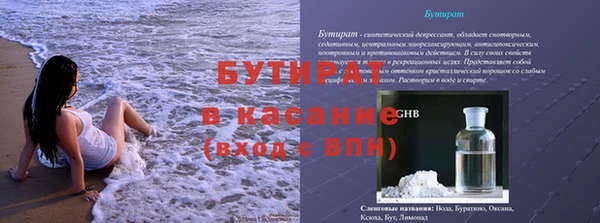 сатива Алексеевка