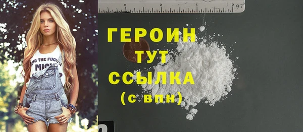 MDMA Premium VHQ Ростов