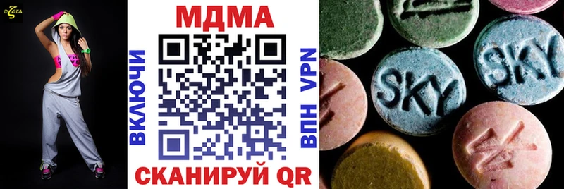 цена   KRAKEN как войти  MDMA кристаллы  Джанкой 