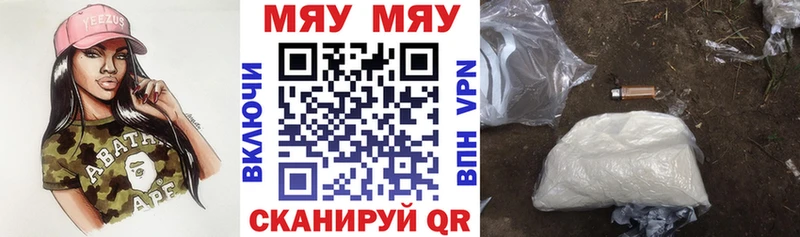 kraken зеркало  Джанкой  Меф mephedrone 