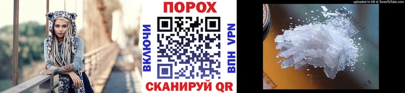 Метамфетамин мет  kraken рабочий сайт  Джанкой 