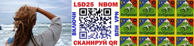 Наркотические марки 1500мкг  Джанкой 