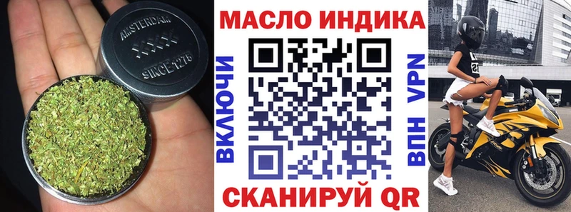Дистиллят ТГК жижа как найти закладки Джанкой